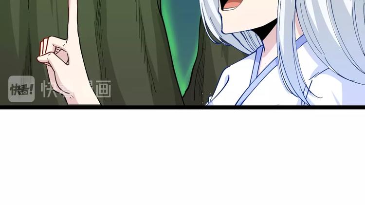 第53话 满园桃色关不住84