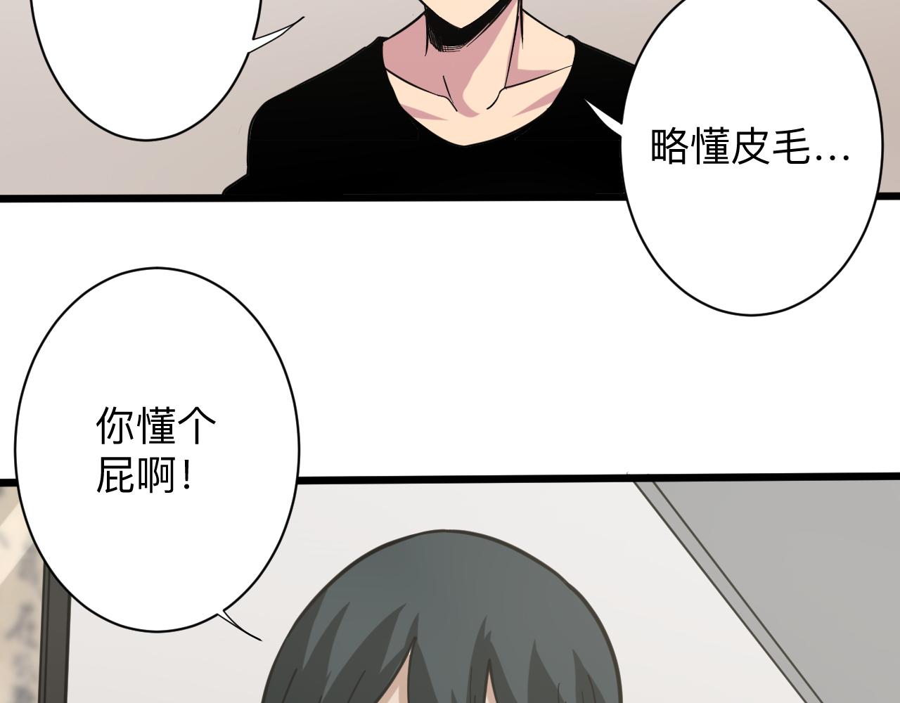 第262话 熬药24