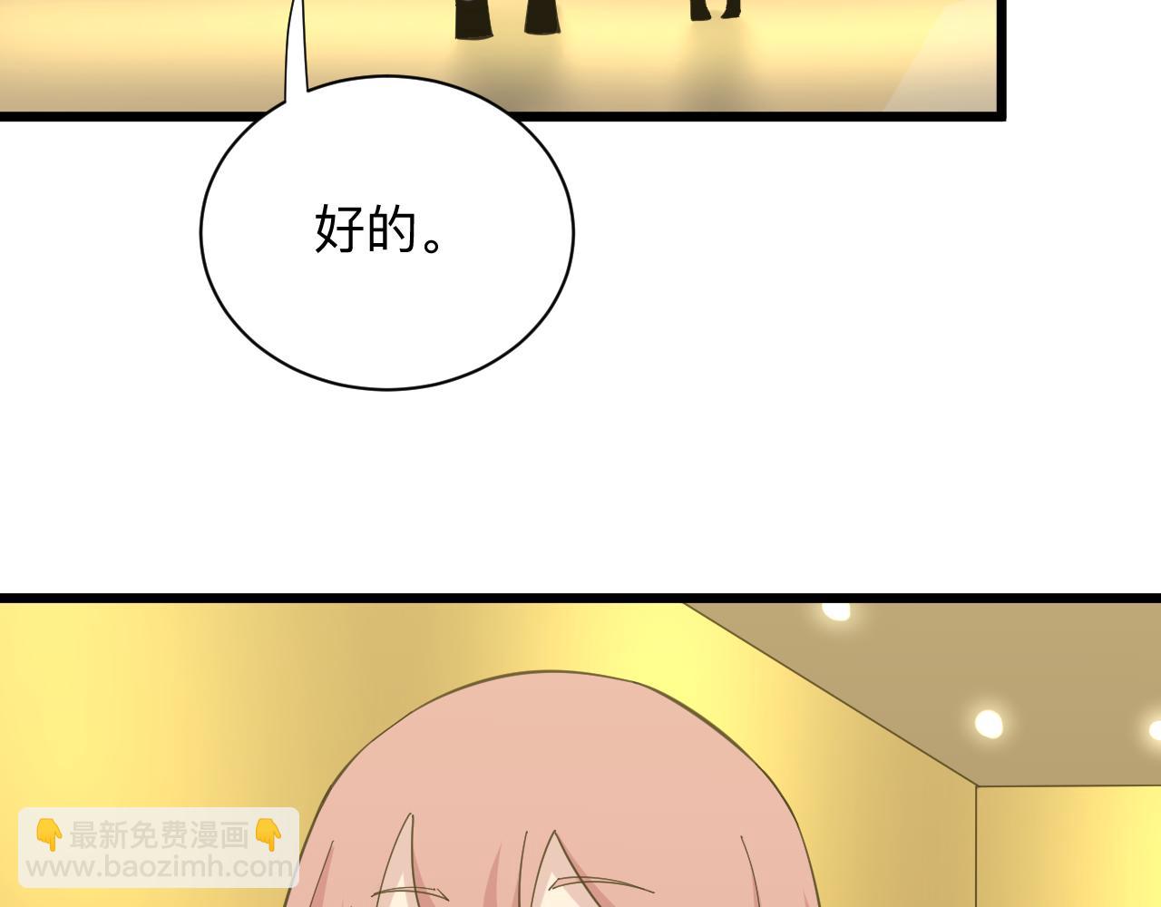 第334话 怒拳46