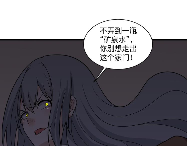 第231话 极品翡翠35