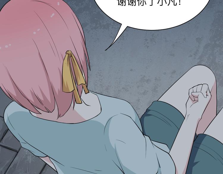 第202话 矿泉水的魅力97