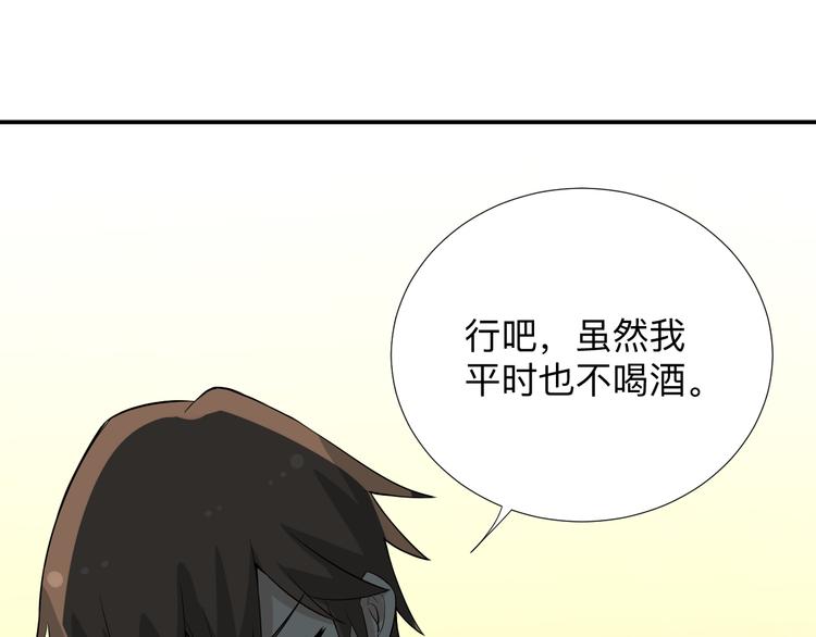 第187话 清江酒魂80