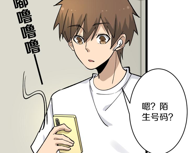第158话 男子气概87