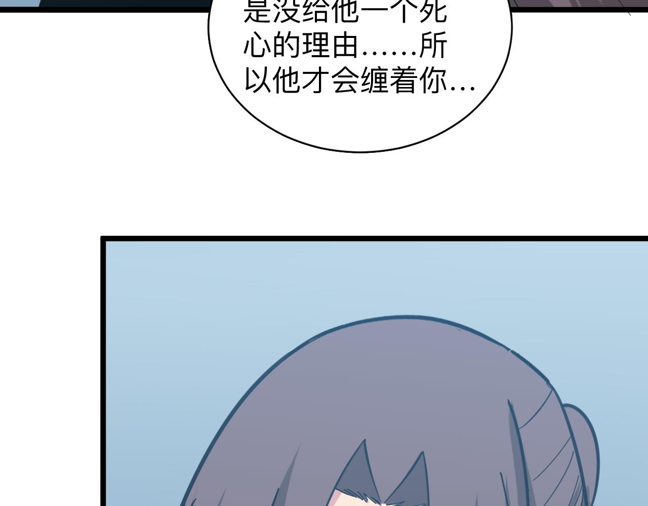 第330话 求安慰17