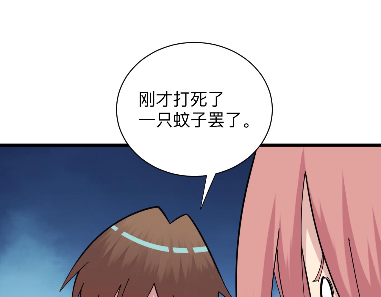 第337话 可靠男人72