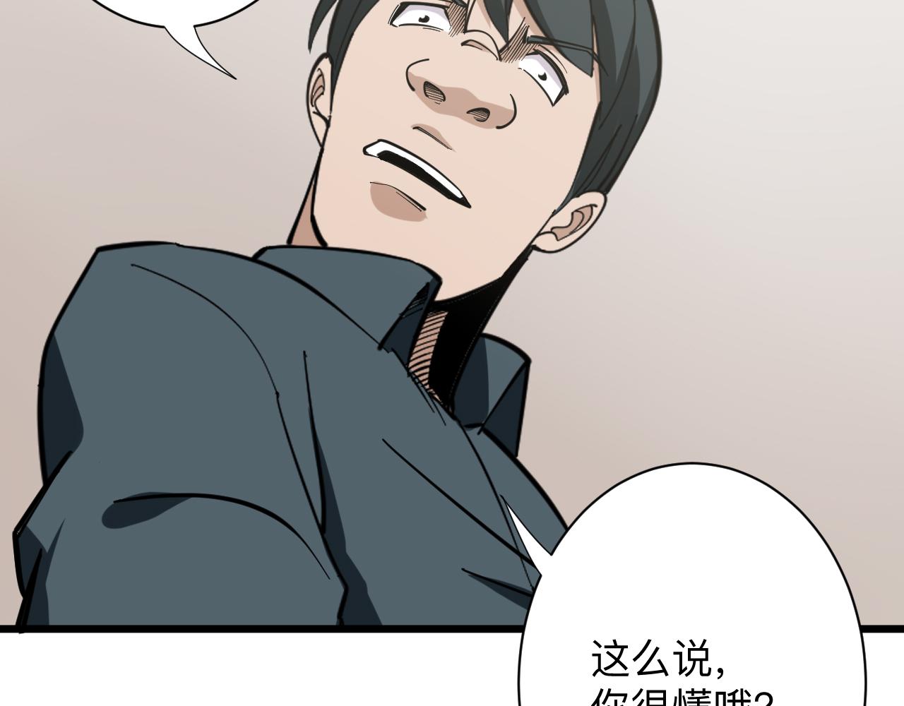 第262话 熬药22