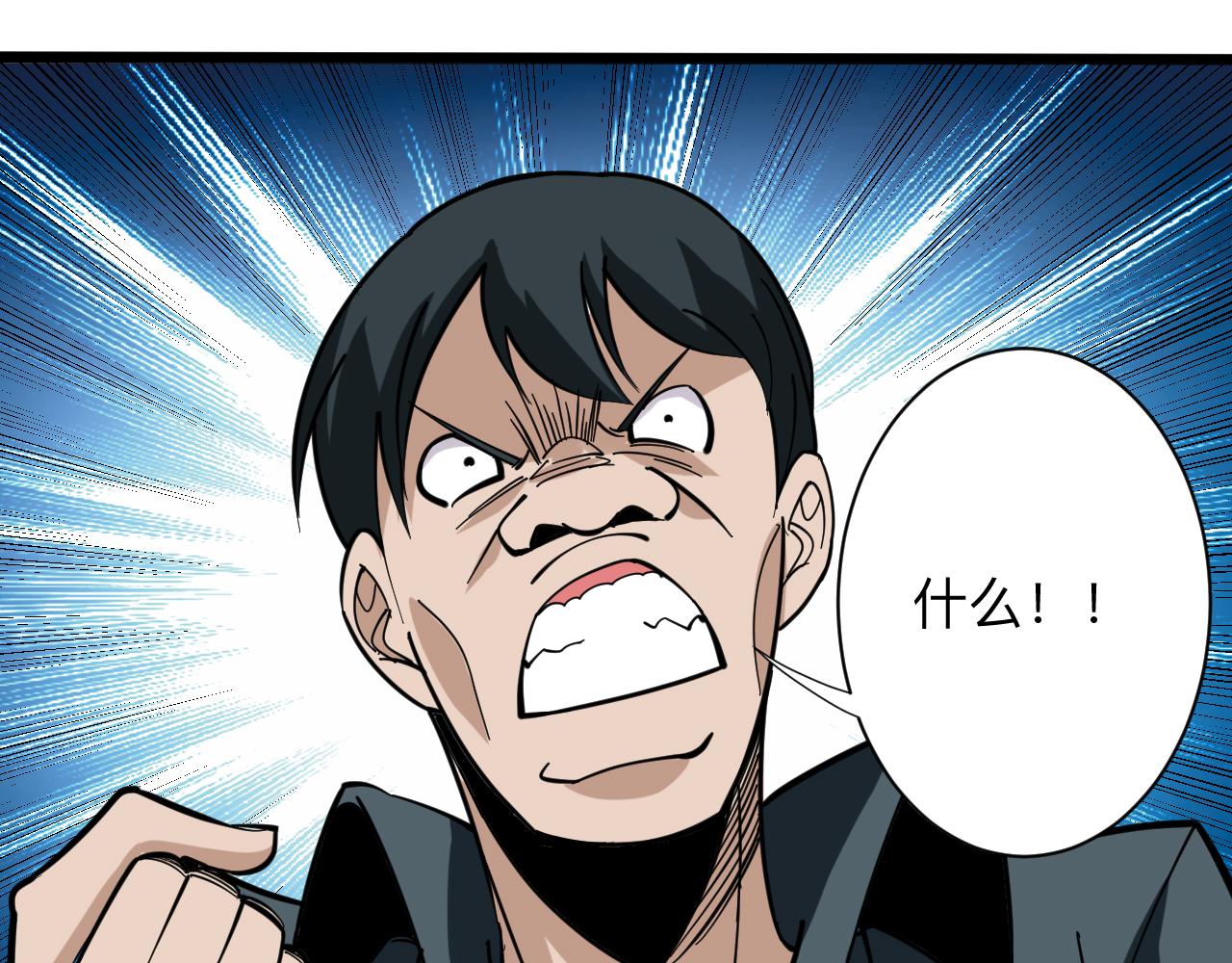 第263话 拜托轻点20