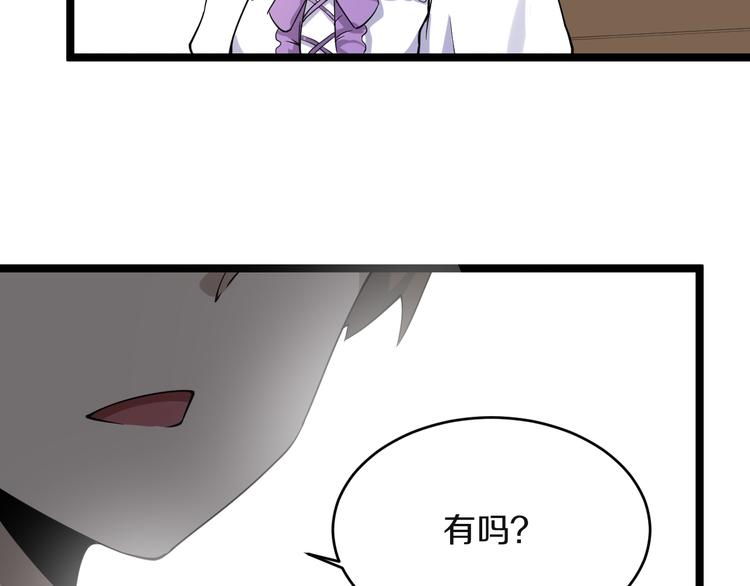 第142话 极品铁观音72