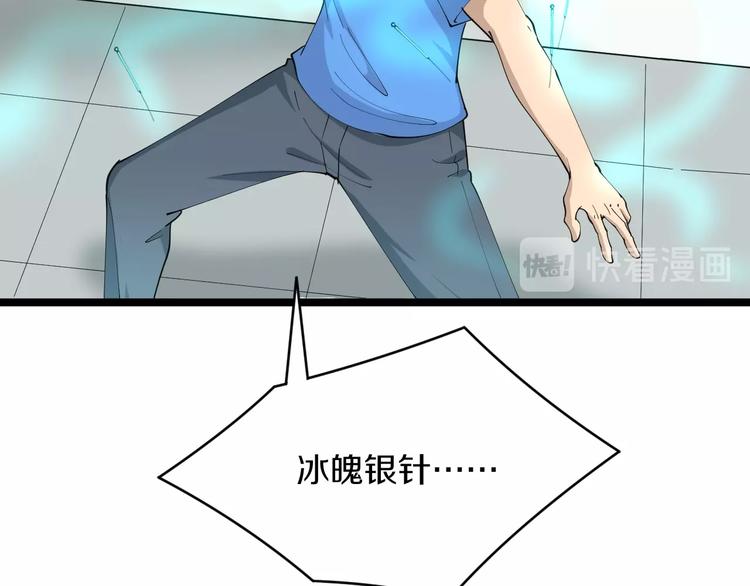 第47话 鬼谷一门22