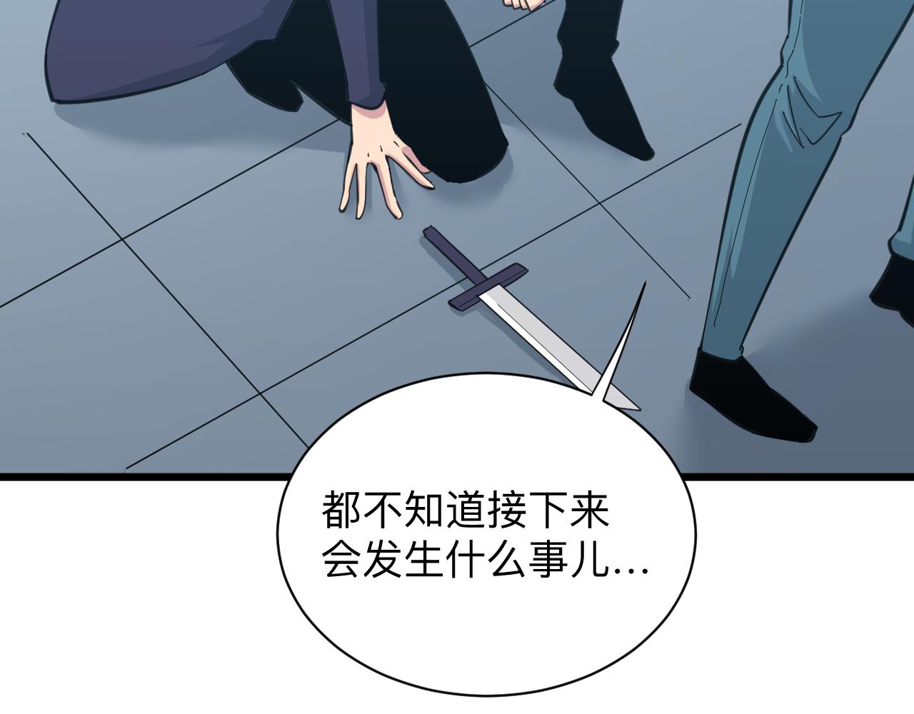 第325话 校花垂泪66