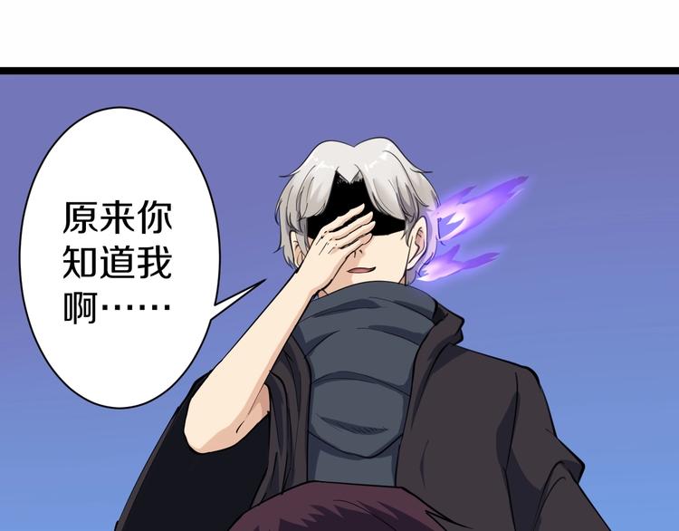 第20话 再遇佳人47