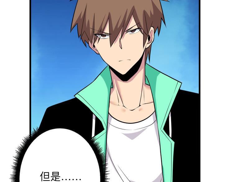 第223话 娶妻否？57