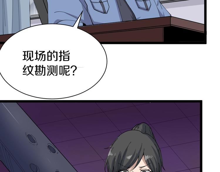 第15话 三百亿！30