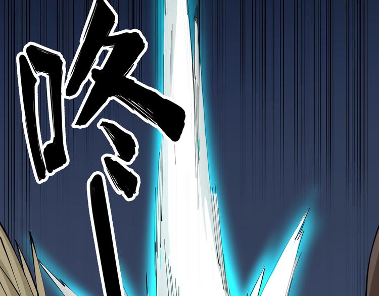 第107话 仙人跳40