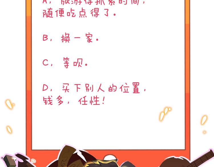 第205话 人靠衣服马靠鞍126