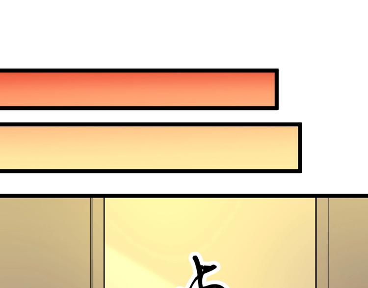 第38话 大圣的礼物106