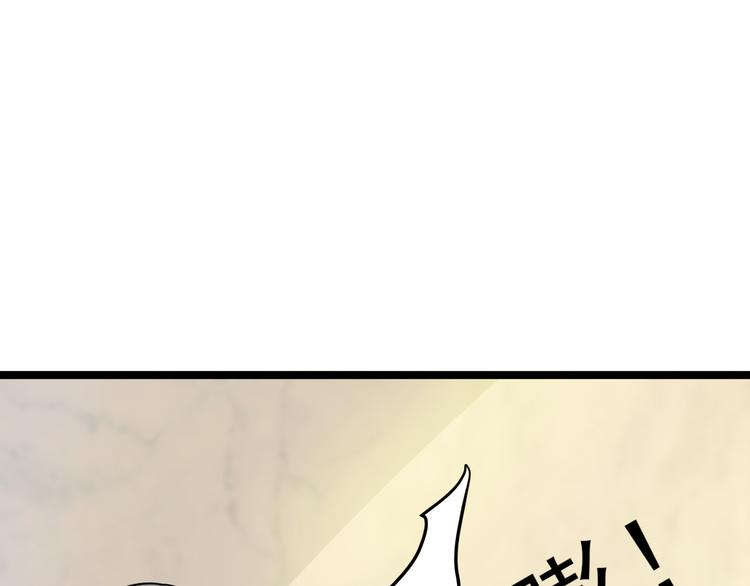 第6话 招摇撞骗？119