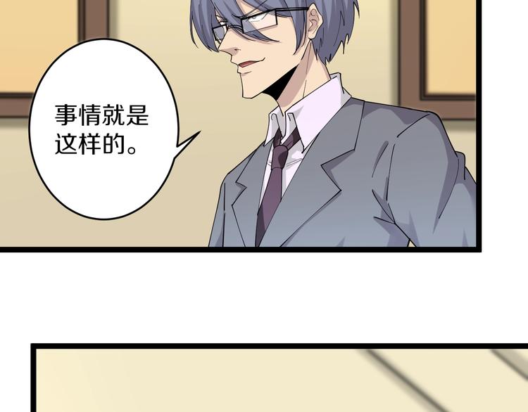 第123话 半步崩云手14