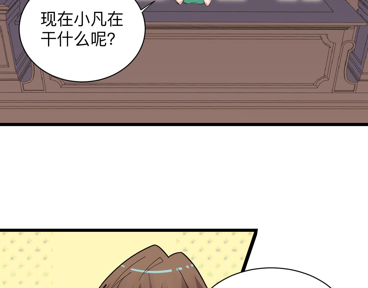 第282话 化境大成117