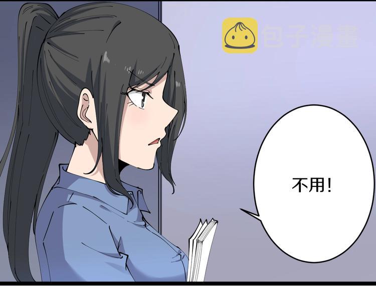 第62话 再遇楚鹰51