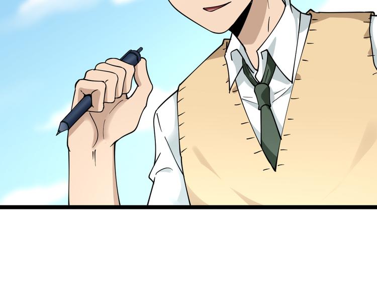 第117话 老弟借个笔113