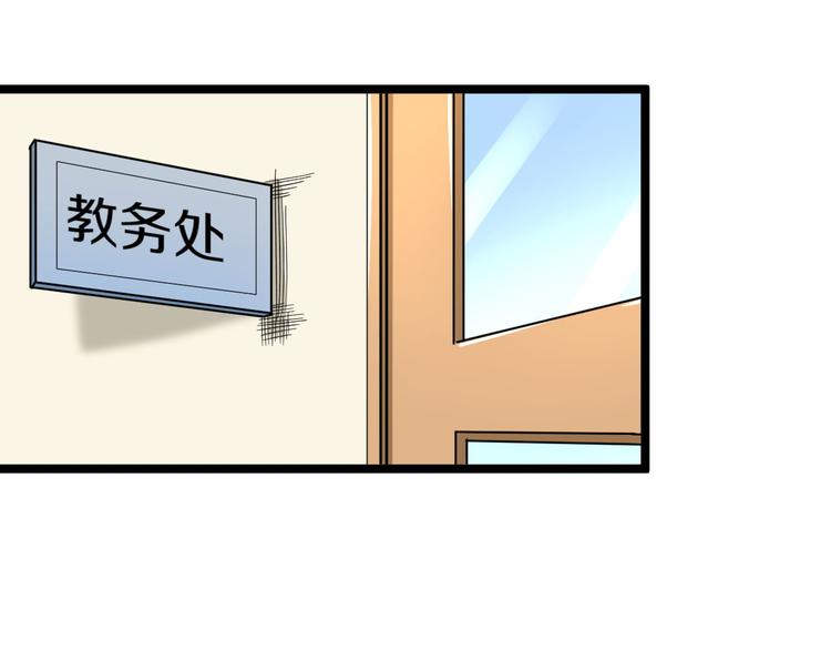 第143话 满分50