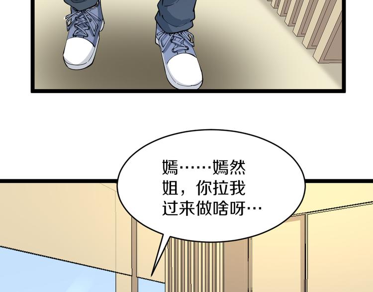 第126话 绝世名画32