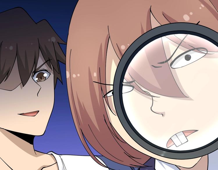 第41话 有请护宝锤59