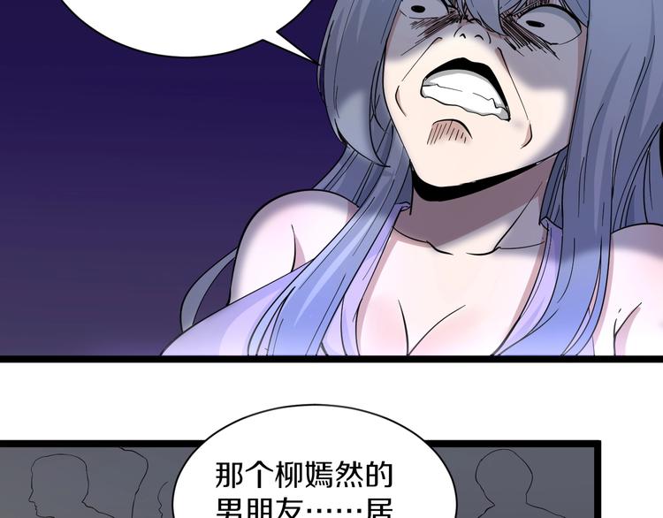 第37话 护美心切21