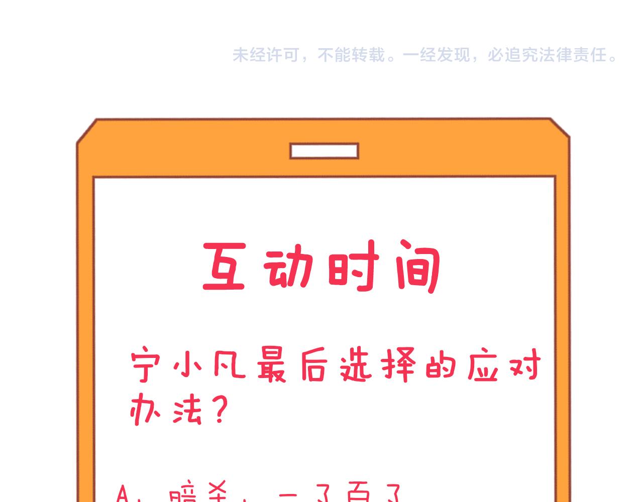 第322话 马胖子124