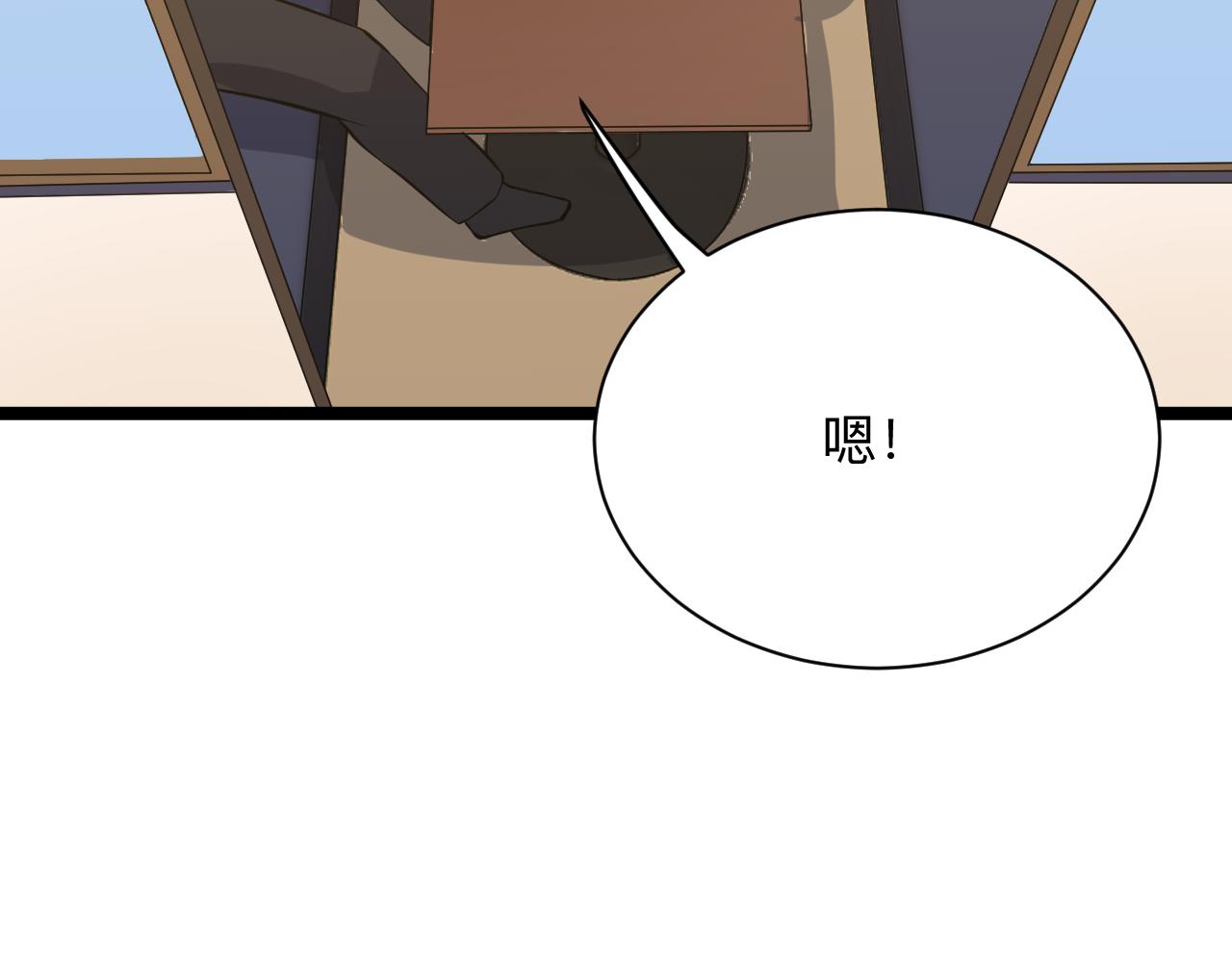 第249话 咸猪手40