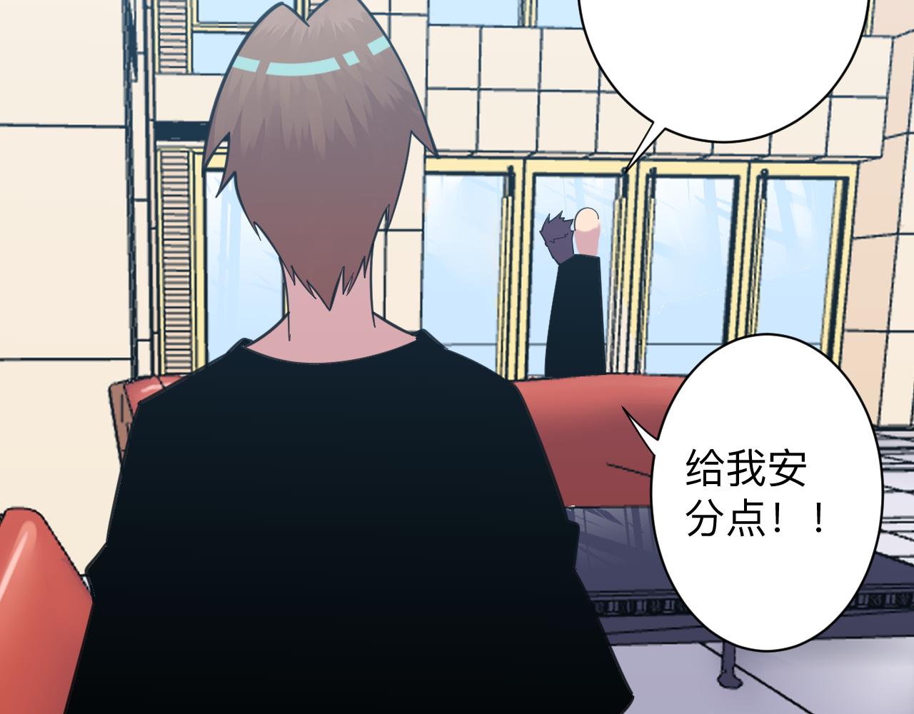 第321话 好喝不上头？114