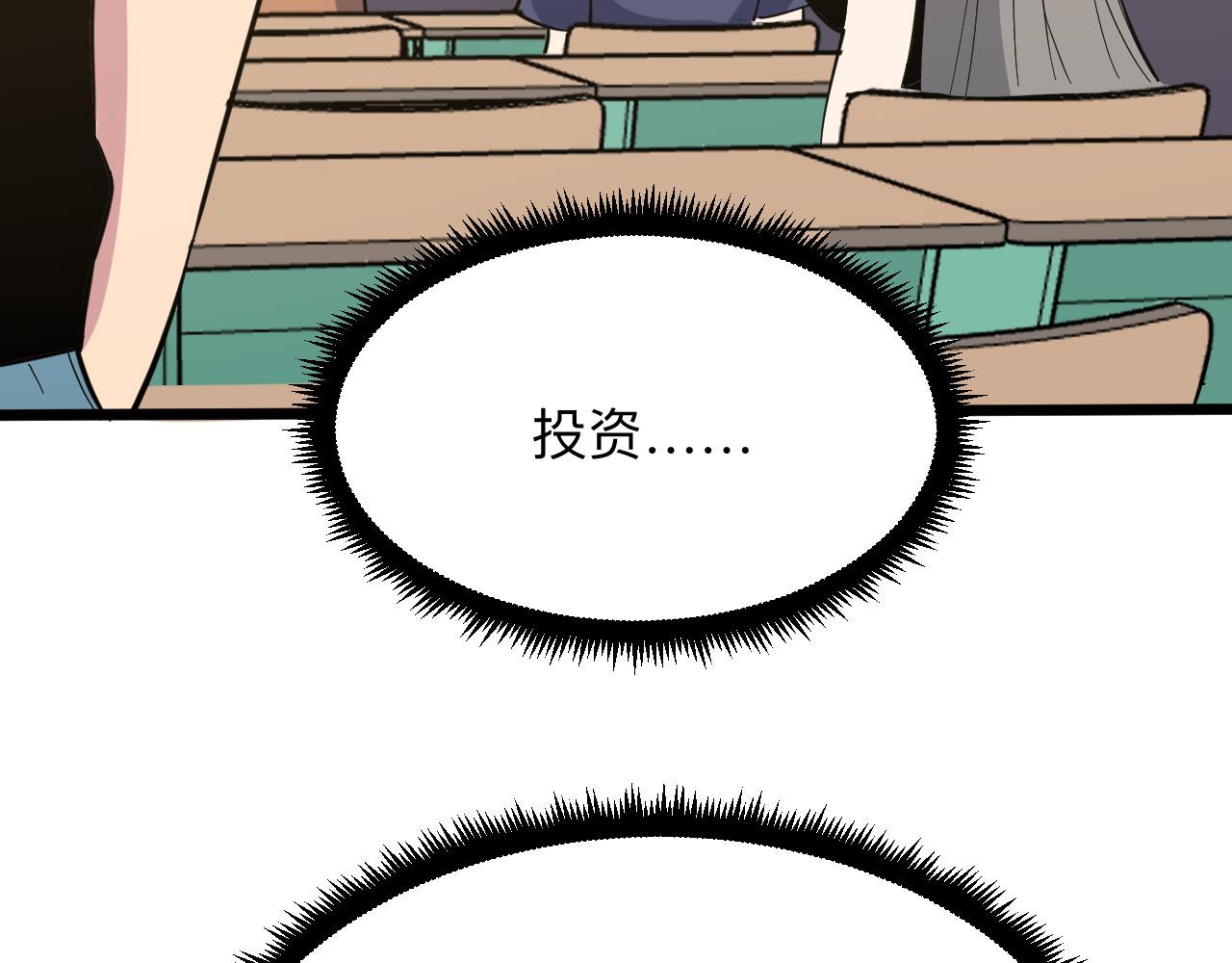 第266话 大猪头88