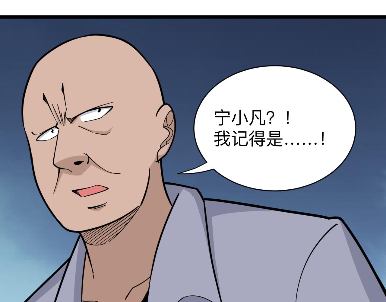 第278话 好戏上演95