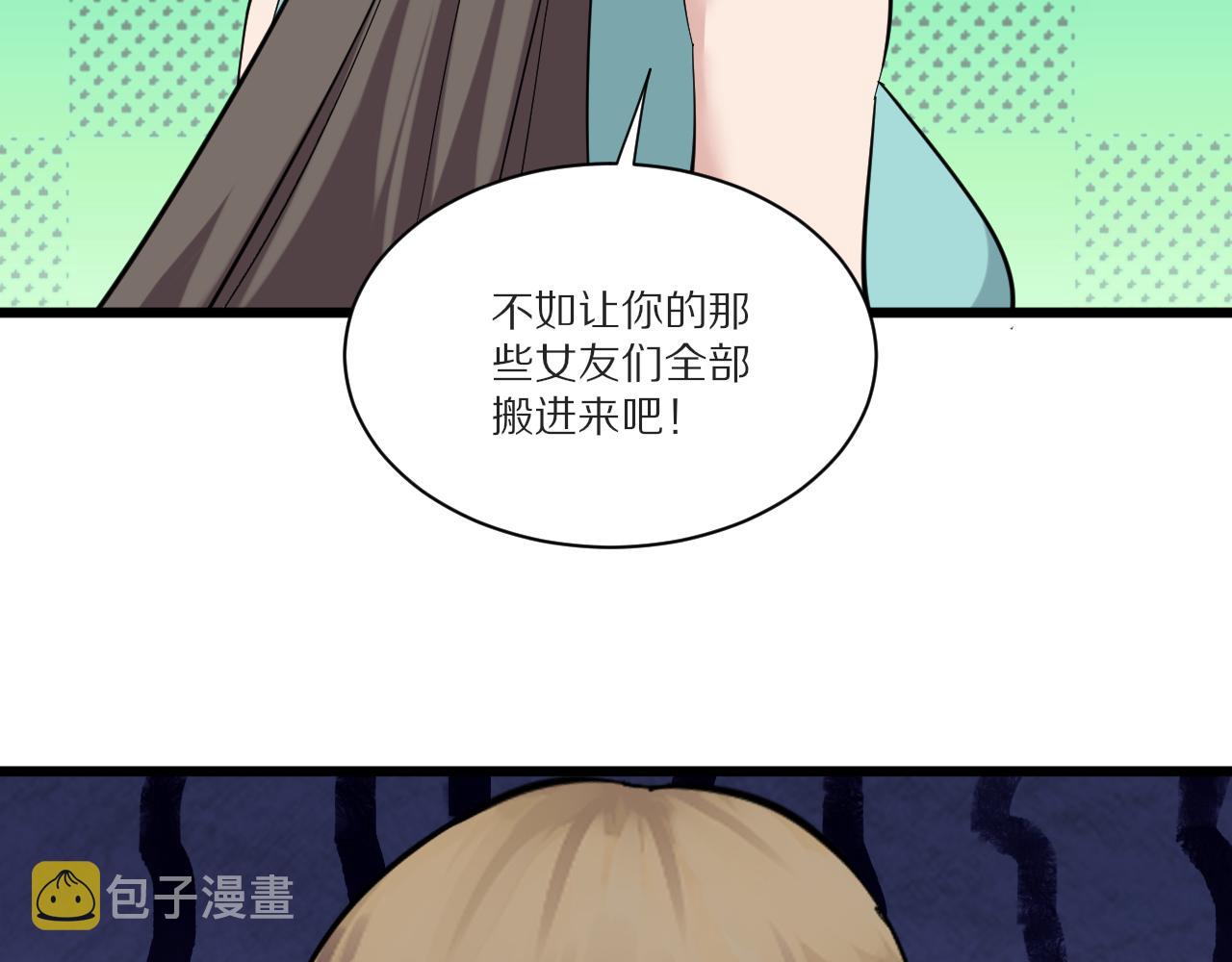 第339话 说不出再见74