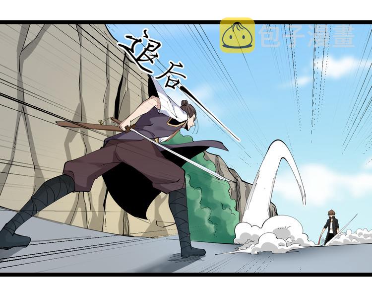 第133话 认真打架35
