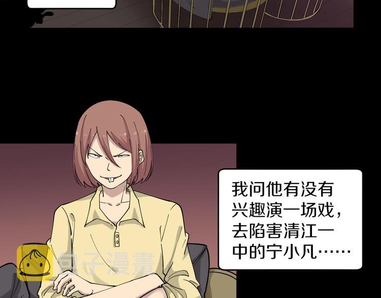 第111话 证据到手！37