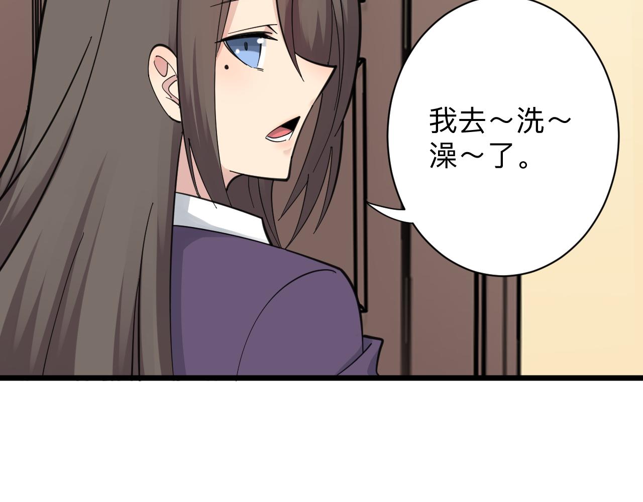 第313话 心怀不轨18
