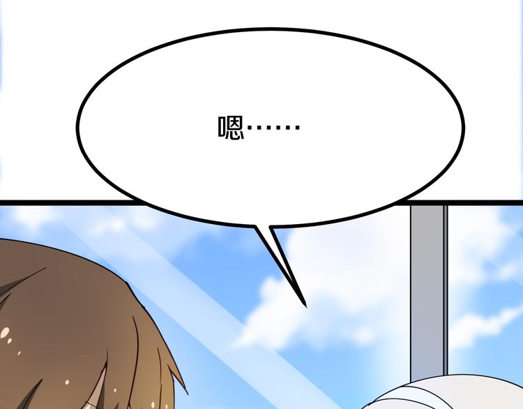 第5话 黄三太奶130