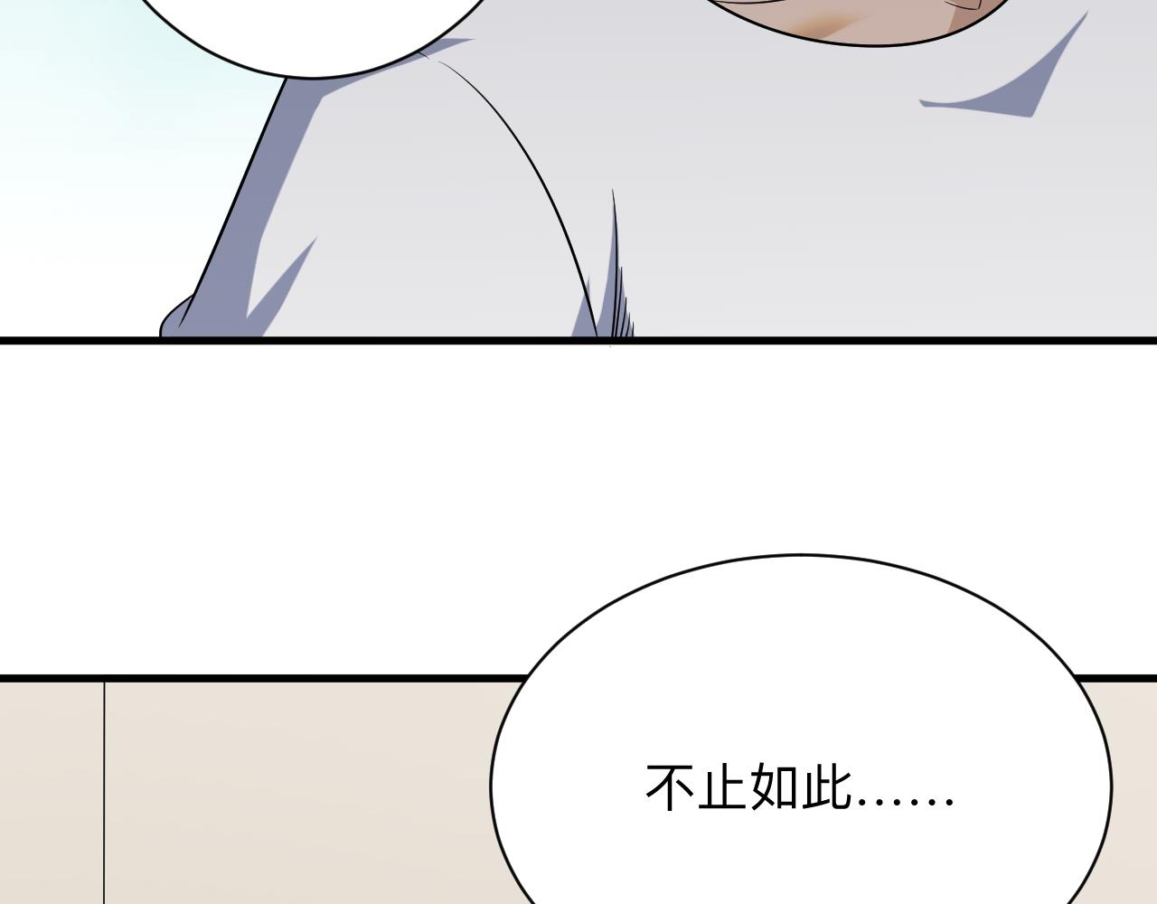第253话 开除84