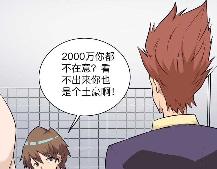 第227话 强化版18