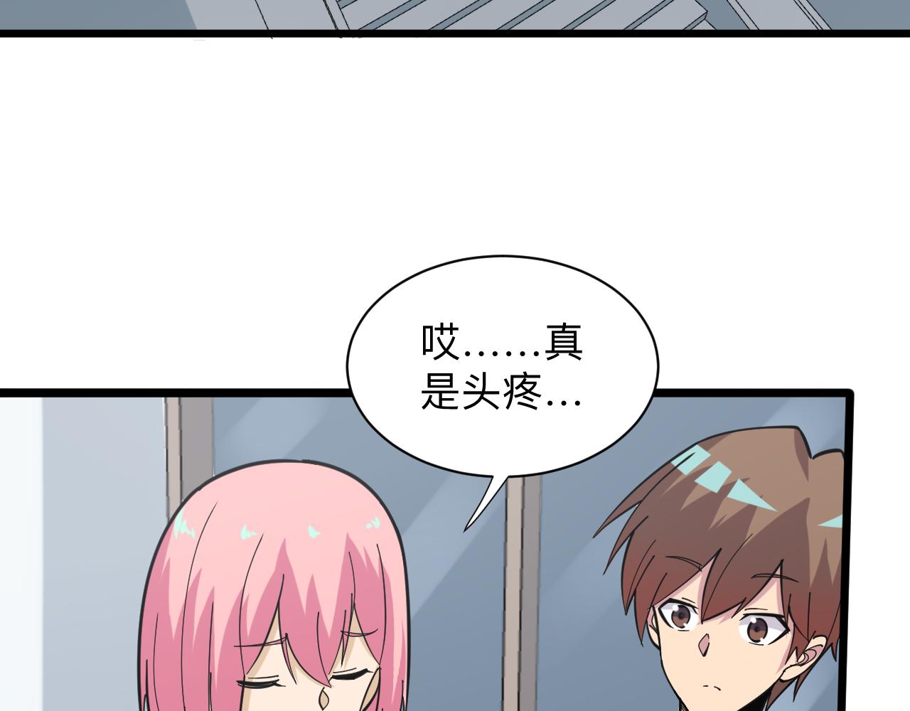 第260话 让你十招92