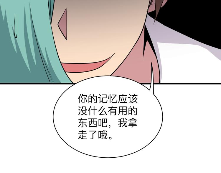 第225话 流鼻血32