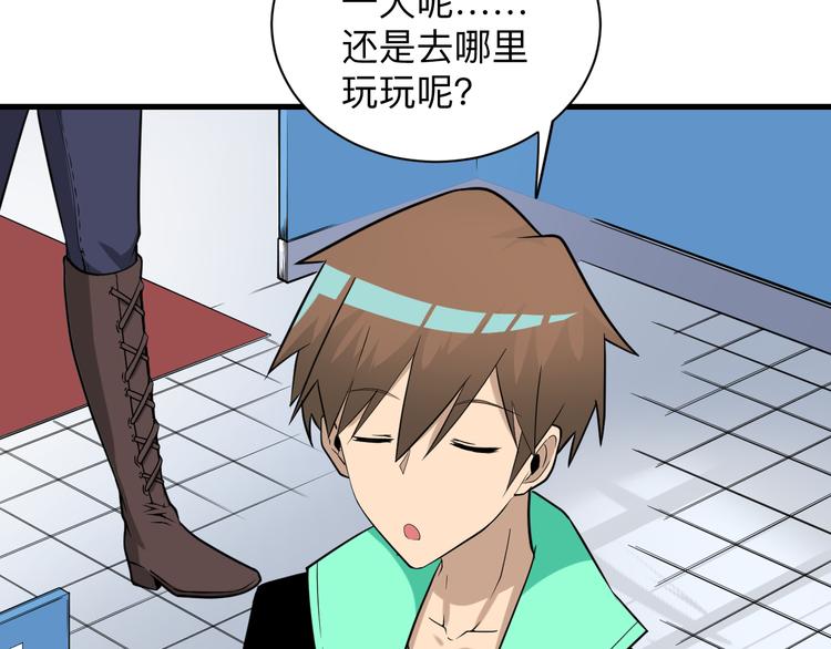 第215话 黑暗中的眼54