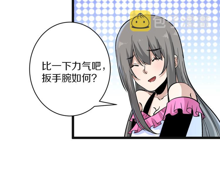 第155话 天籁之音49
