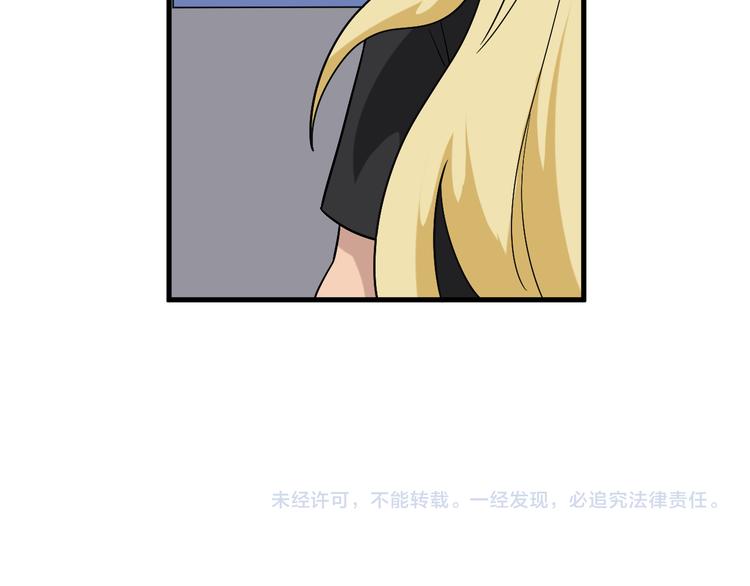 第212话 秦天龙136