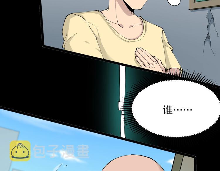 第81话 为所欲为？！83