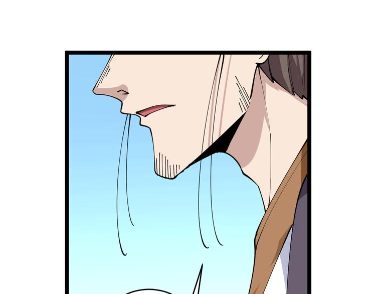 第133话 认真打架45