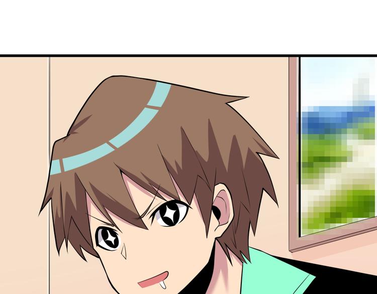 第223话 娶妻否？5
