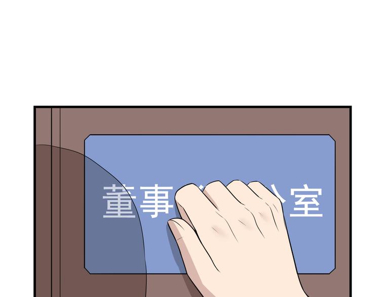第191话 地狱的滋味95